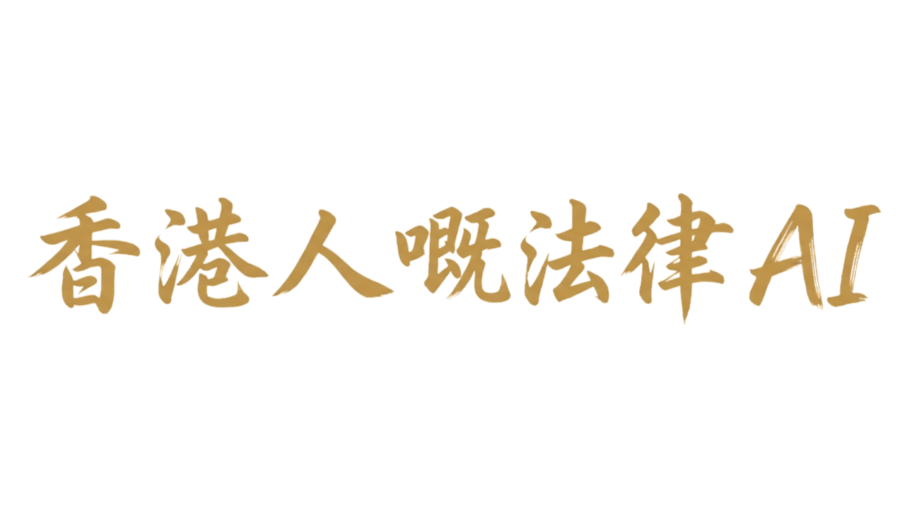 AequiLex Slogan